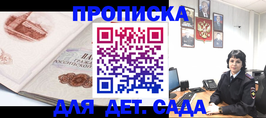 регистрация для школы в Ханты-Мансийске